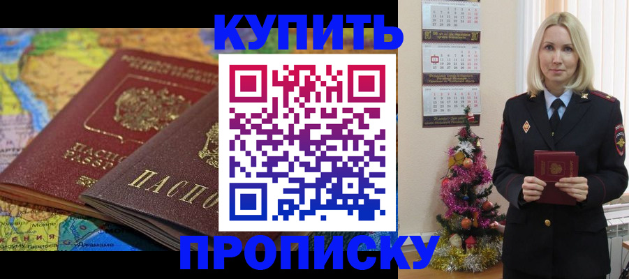 временная регистрация 2025 в Кудымкаре